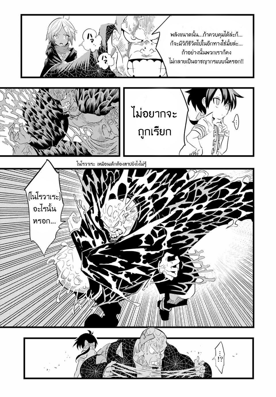 Manga-lc-com อ่านมังงะ อ่านการ์ตูน ออนไลน์ ฟรี Tensei Shitara dai Nana Ouji dattanode, Kimamani Majutsu o Kiwamemasu ตอนที่ 1 2 3 4 5 6 7 8 9 10 11 12 13 14 ฟรี ไม่มีโฆษณา Manga-lc - อ่าน มังงะ อ่าน การ์ตูน ออนไลน์ อ่านมังงะ ฟรี