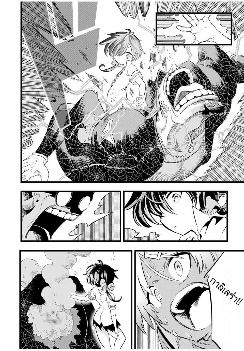 Manga-lc-com อ่านมังงะ อ่านการ์ตูน ออนไลน์ ฟรี Tensei Shitara dai Nana Ouji dattanode, Kimamani Majutsu o Kiwamemasu ตอนที่ 1 2 3 4 5 6 7 8 9 10 11 12 13 14 ฟรี ไม่มีโฆษณา Manga-lc - อ่าน มังงะ อ่าน การ์ตูน ออนไลน์ อ่านมังงะ ฟรี