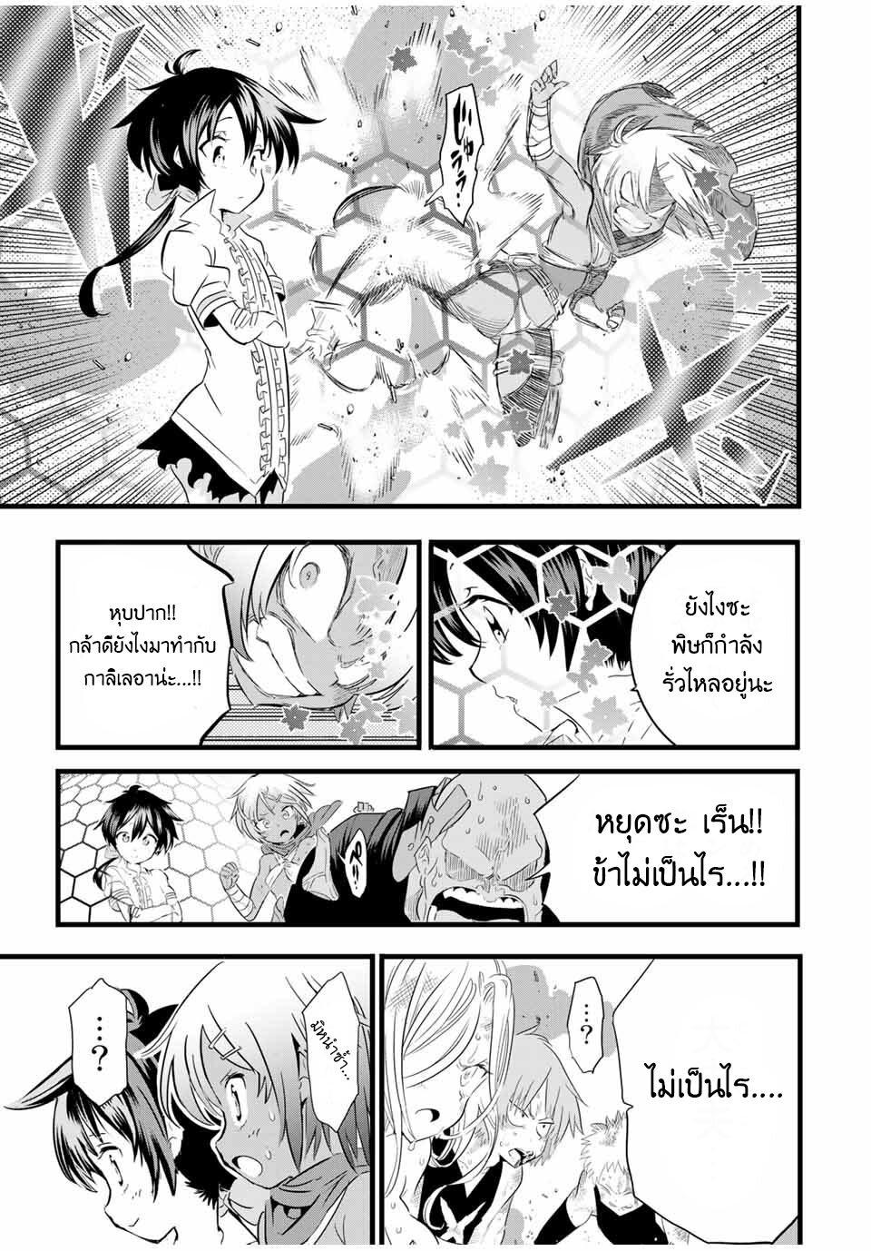 Manga-lc-com อ่านมังงะ อ่านการ์ตูน ออนไลน์ ฟรี Tensei Shitara dai Nana Ouji dattanode, Kimamani Majutsu o Kiwamemasu ตอนที่ 1 2 3 4 5 6 7 8 9 10 11 12 13 14 ฟรี ไม่มีโฆษณา Manga-lc - อ่าน มังงะ อ่าน การ์ตูน ออนไลน์ อ่านมังงะ ฟรี