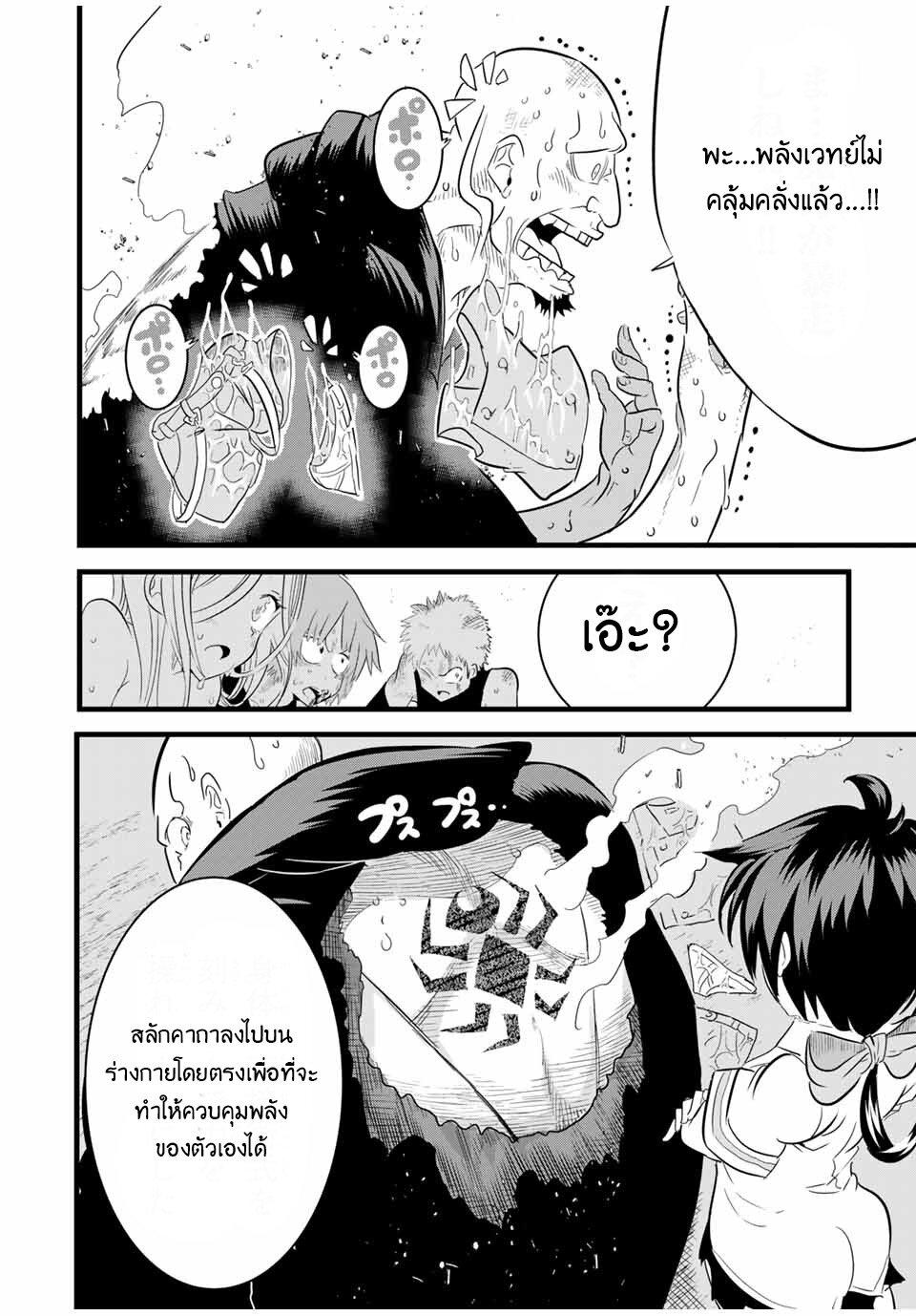 Manga-lc-com อ่านมังงะ อ่านการ์ตูน ออนไลน์ ฟรี Tensei Shitara dai Nana Ouji dattanode, Kimamani Majutsu o Kiwamemasu ตอนที่ 1 2 3 4 5 6 7 8 9 10 11 12 13 14 ฟรี ไม่มีโฆษณา Manga-lc - อ่าน มังงะ อ่าน การ์ตูน ออนไลน์ อ่านมังงะ ฟรี