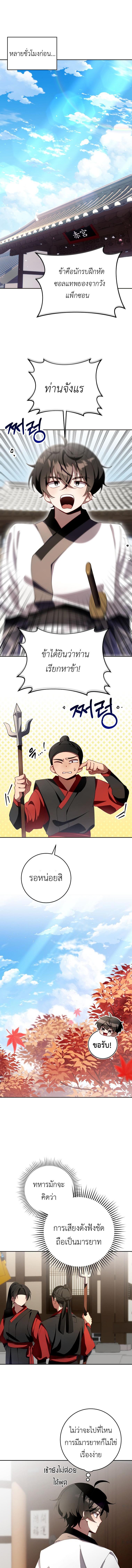 Manga-lc-com อ่านมังงะ อ่านการ์ตูน ออนไลน์ ฟรี Surviving in a Romance Fantasy Novel ตอนที่ 1 2 3 4 5 6 7 8 9 10 11 12 13 14 ฟรี ไม่มีโฆษณา Manga-lc - อ่าน มังงะ อ่าน การ์ตูน ออนไลน์ อ่านมังงะ ฟรี