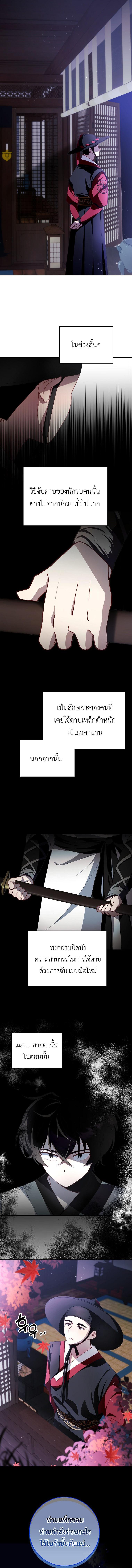 Manga-lc-com อ่านมังงะ อ่านการ์ตูน ออนไลน์ ฟรี Surviving in a Romance Fantasy Novel ตอนที่ 1 2 3 4 5 6 7 8 9 10 11 12 13 14 ฟรี ไม่มีโฆษณา Manga-lc - อ่าน มังงะ อ่าน การ์ตูน ออนไลน์ อ่านมังงะ ฟรี