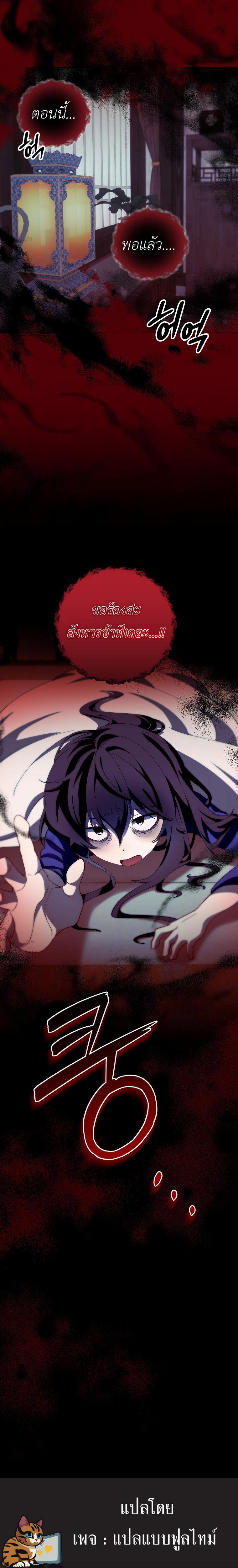 Manga-lc-com อ่านมังงะ อ่านการ์ตูน ออนไลน์ ฟรี Surviving in a Romance Fantasy Novel ตอนที่ 1 2 3 4 5 6 7 8 9 10 11 12 13 14 ฟรี ไม่มีโฆษณา Manga-lc - อ่าน มังงะ อ่าน การ์ตูน ออนไลน์ อ่านมังงะ ฟรี