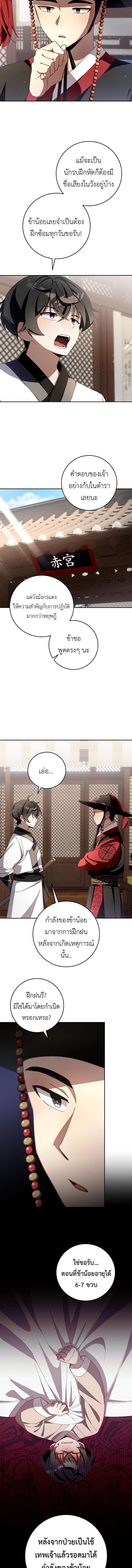 Manga-lc-com อ่านมังงะ อ่านการ์ตูน ออนไลน์ ฟรี Surviving in a Romance Fantasy Novel ตอนที่ 1 2 3 4 5 6 7 8 9 10 11 12 13 14 ฟรี ไม่มีโฆษณา Manga-lc - อ่าน มังงะ อ่าน การ์ตูน ออนไลน์ อ่านมังงะ ฟรี