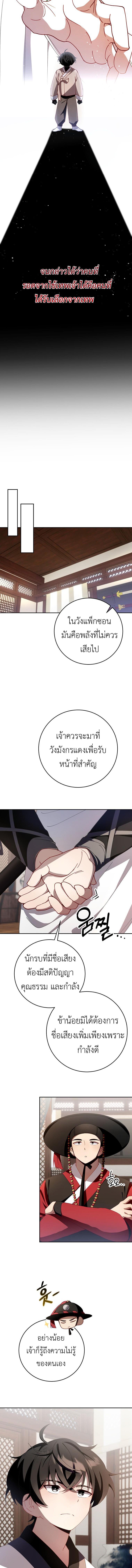 Manga-lc-com อ่านมังงะ อ่านการ์ตูน ออนไลน์ ฟรี Surviving in a Romance Fantasy Novel ตอนที่ 1 2 3 4 5 6 7 8 9 10 11 12 13 14 ฟรี ไม่มีโฆษณา Manga-lc - อ่าน มังงะ อ่าน การ์ตูน ออนไลน์ อ่านมังงะ ฟรี