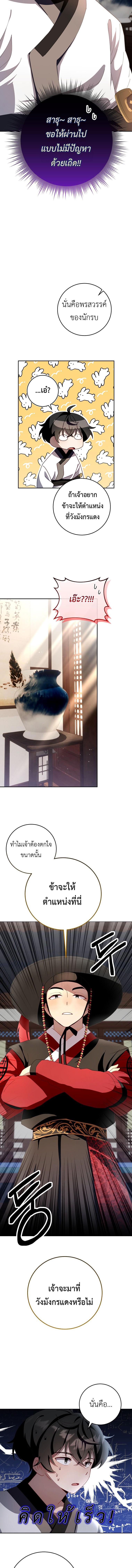 Manga-lc-com อ่านมังงะ อ่านการ์ตูน ออนไลน์ ฟรี Surviving in a Romance Fantasy Novel ตอนที่ 1 2 3 4 5 6 7 8 9 10 11 12 13 14 ฟรี ไม่มีโฆษณา Manga-lc - อ่าน มังงะ อ่าน การ์ตูน ออนไลน์ อ่านมังงะ ฟรี