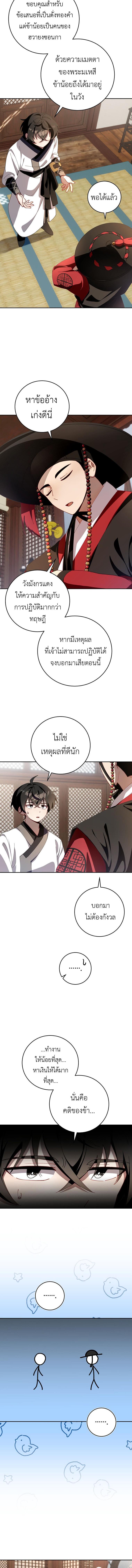 Manga-lc-com อ่านมังงะ อ่านการ์ตูน ออนไลน์ ฟรี Surviving in a Romance Fantasy Novel ตอนที่ 1 2 3 4 5 6 7 8 9 10 11 12 13 14 ฟรี ไม่มีโฆษณา Manga-lc - อ่าน มังงะ อ่าน การ์ตูน ออนไลน์ อ่านมังงะ ฟรี