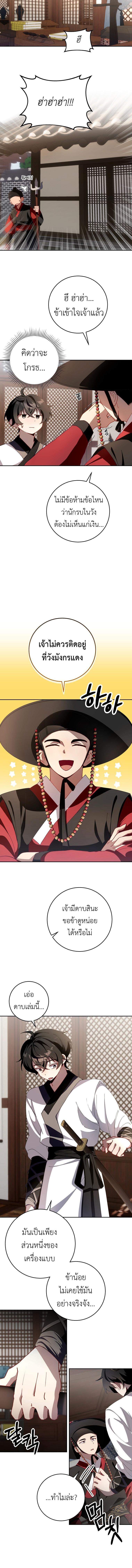 Manga-lc-com อ่านมังงะ อ่านการ์ตูน ออนไลน์ ฟรี Surviving in a Romance Fantasy Novel ตอนที่ 1 2 3 4 5 6 7 8 9 10 11 12 13 14 ฟรี ไม่มีโฆษณา Manga-lc - อ่าน มังงะ อ่าน การ์ตูน ออนไลน์ อ่านมังงะ ฟรี