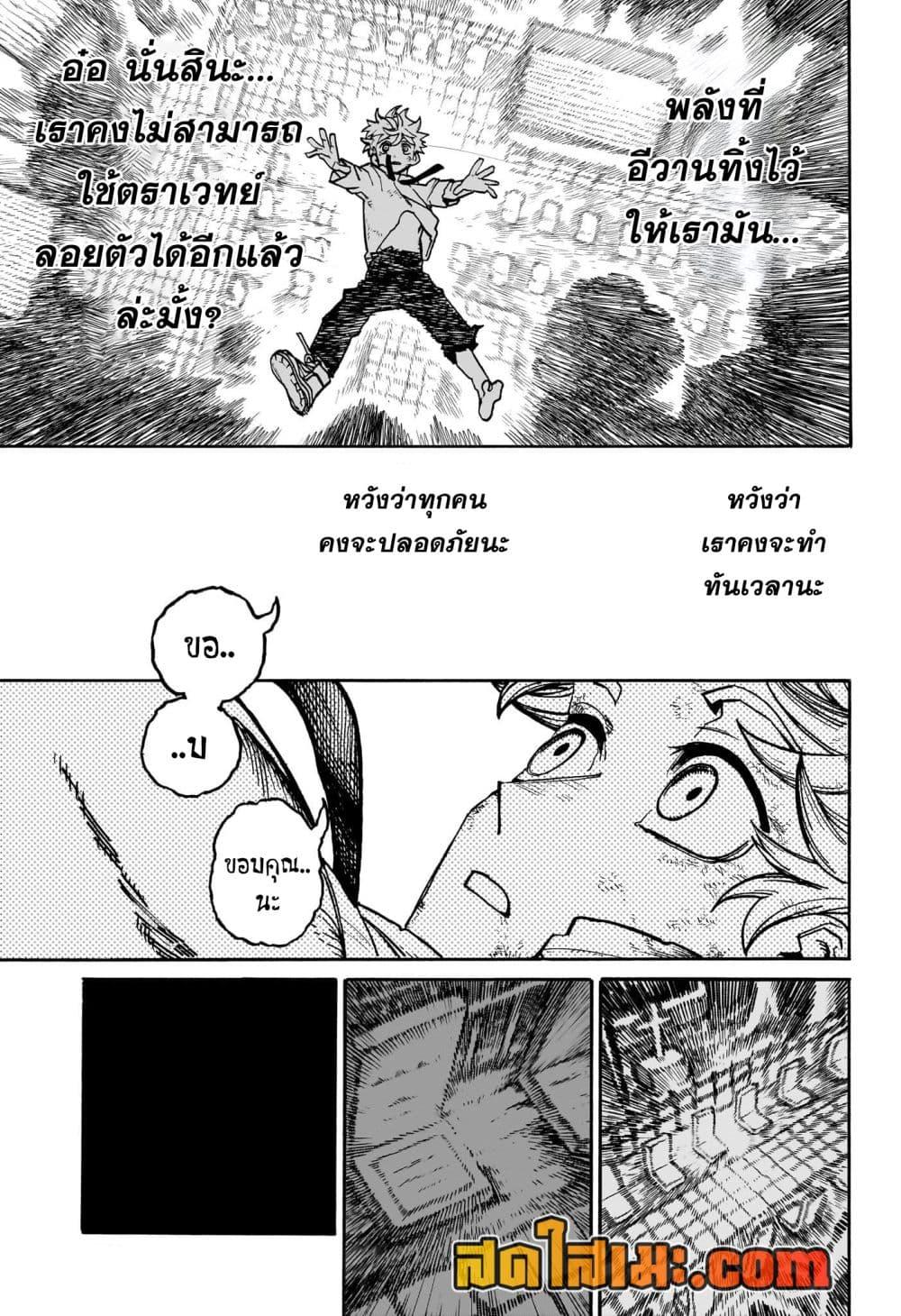 Manga-lc-com อ่านมังงะ อ่านการ์ตูน ออนไลน์ ฟรี MamaYuyu ตอนที่ 1 2 3 4 5 6 7 8 9 10 11 12 13 14 ฟรี ไม่มีโฆษณา Manga-lc - อ่าน มังงะ อ่าน การ์ตูน ออนไลน์ อ่านมังงะ ฟรี