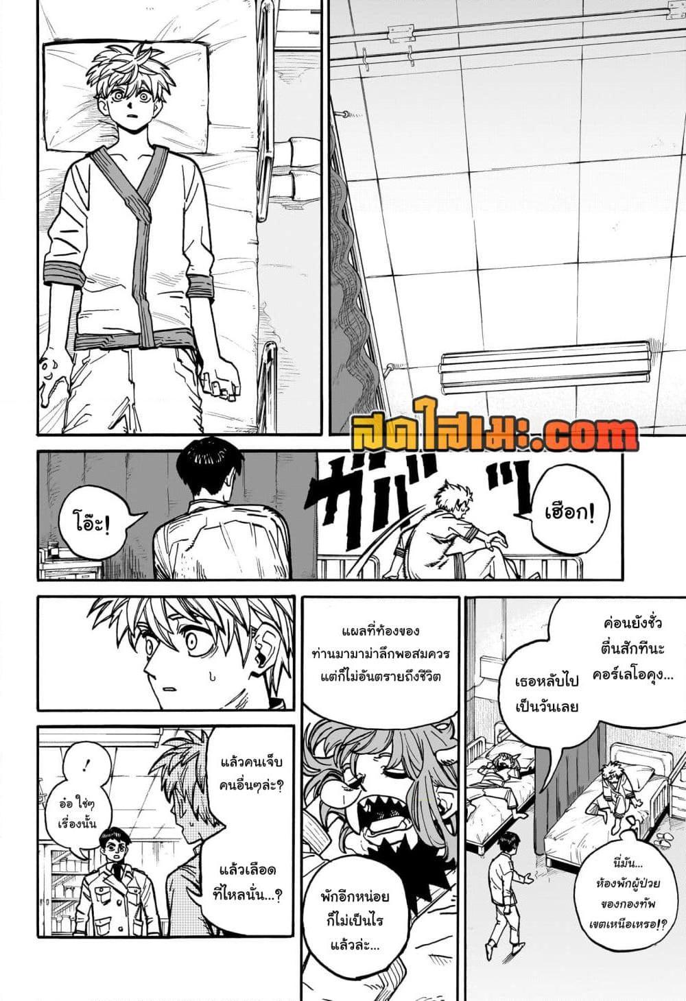 Manga-lc-com อ่านมังงะ อ่านการ์ตูน ออนไลน์ ฟรี MamaYuyu ตอนที่ 1 2 3 4 5 6 7 8 9 10 11 12 13 14 ฟรี ไม่มีโฆษณา Manga-lc - อ่าน มังงะ อ่าน การ์ตูน ออนไลน์ อ่านมังงะ ฟรี