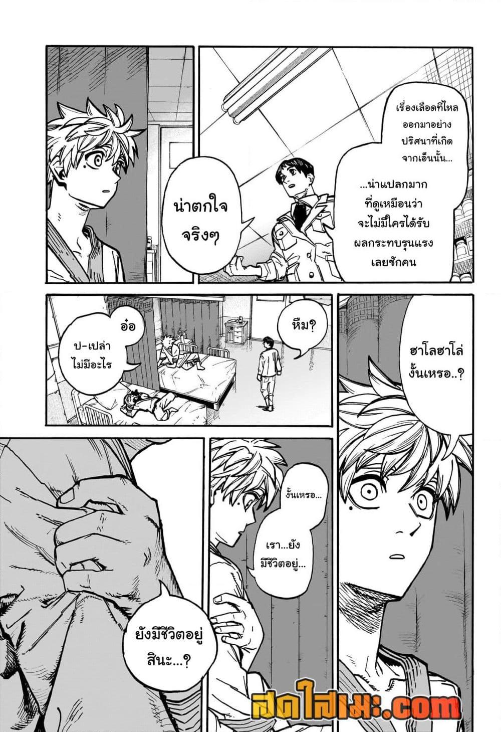 Manga-lc-com อ่านมังงะ อ่านการ์ตูน ออนไลน์ ฟรี MamaYuyu ตอนที่ 1 2 3 4 5 6 7 8 9 10 11 12 13 14 ฟรี ไม่มีโฆษณา Manga-lc - อ่าน มังงะ อ่าน การ์ตูน ออนไลน์ อ่านมังงะ ฟรี