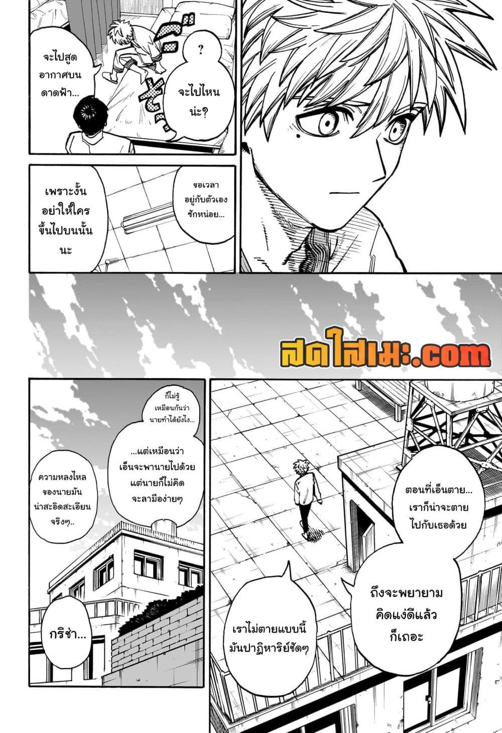 Manga-lc-com อ่านมังงะ อ่านการ์ตูน ออนไลน์ ฟรี MamaYuyu ตอนที่ 1 2 3 4 5 6 7 8 9 10 11 12 13 14 ฟรี ไม่มีโฆษณา Manga-lc - อ่าน มังงะ อ่าน การ์ตูน ออนไลน์ อ่านมังงะ ฟรี