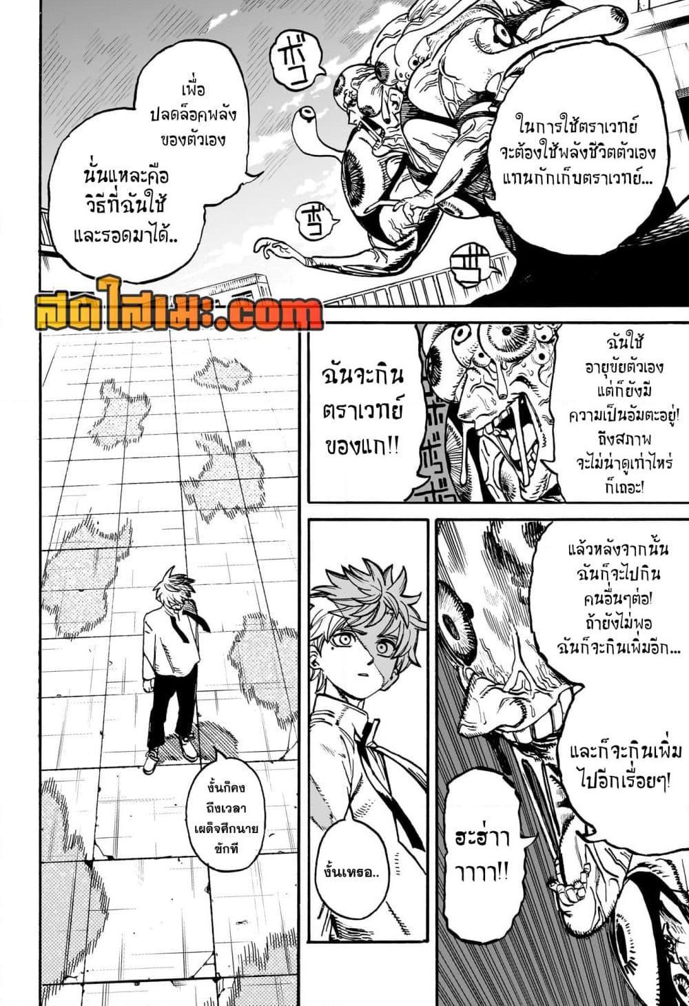 Manga-lc-com อ่านมังงะ อ่านการ์ตูน ออนไลน์ ฟรี MamaYuyu ตอนที่ 1 2 3 4 5 6 7 8 9 10 11 12 13 14 ฟรี ไม่มีโฆษณา Manga-lc - อ่าน มังงะ อ่าน การ์ตูน ออนไลน์ อ่านมังงะ ฟรี