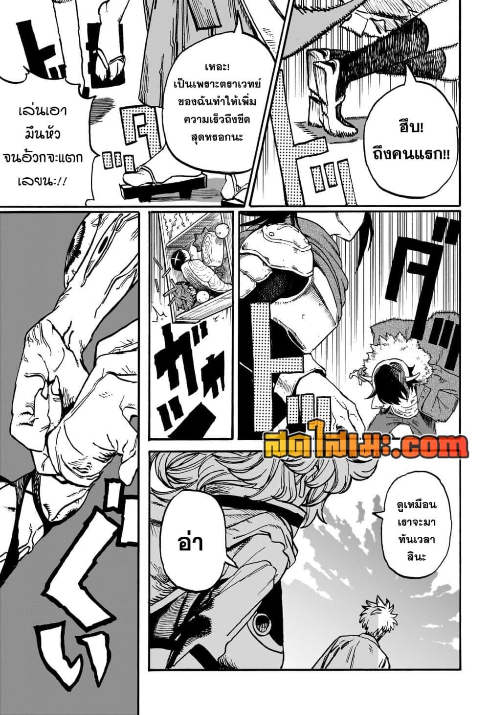 Manga-lc-com อ่านมังงะ อ่านการ์ตูน ออนไลน์ ฟรี MamaYuyu ตอนที่ 1 2 3 4 5 6 7 8 9 10 11 12 13 14 ฟรี ไม่มีโฆษณา Manga-lc - อ่าน มังงะ อ่าน การ์ตูน ออนไลน์ อ่านมังงะ ฟรี