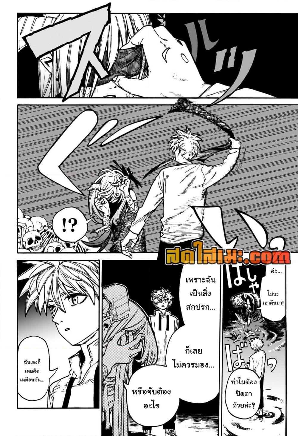 Manga-lc-com อ่านมังงะ อ่านการ์ตูน ออนไลน์ ฟรี MamaYuyu ตอนที่ 1 2 3 4 5 6 7 8 9 10 11 12 13 14 ฟรี ไม่มีโฆษณา Manga-lc - อ่าน มังงะ อ่าน การ์ตูน ออนไลน์ อ่านมังงะ ฟรี