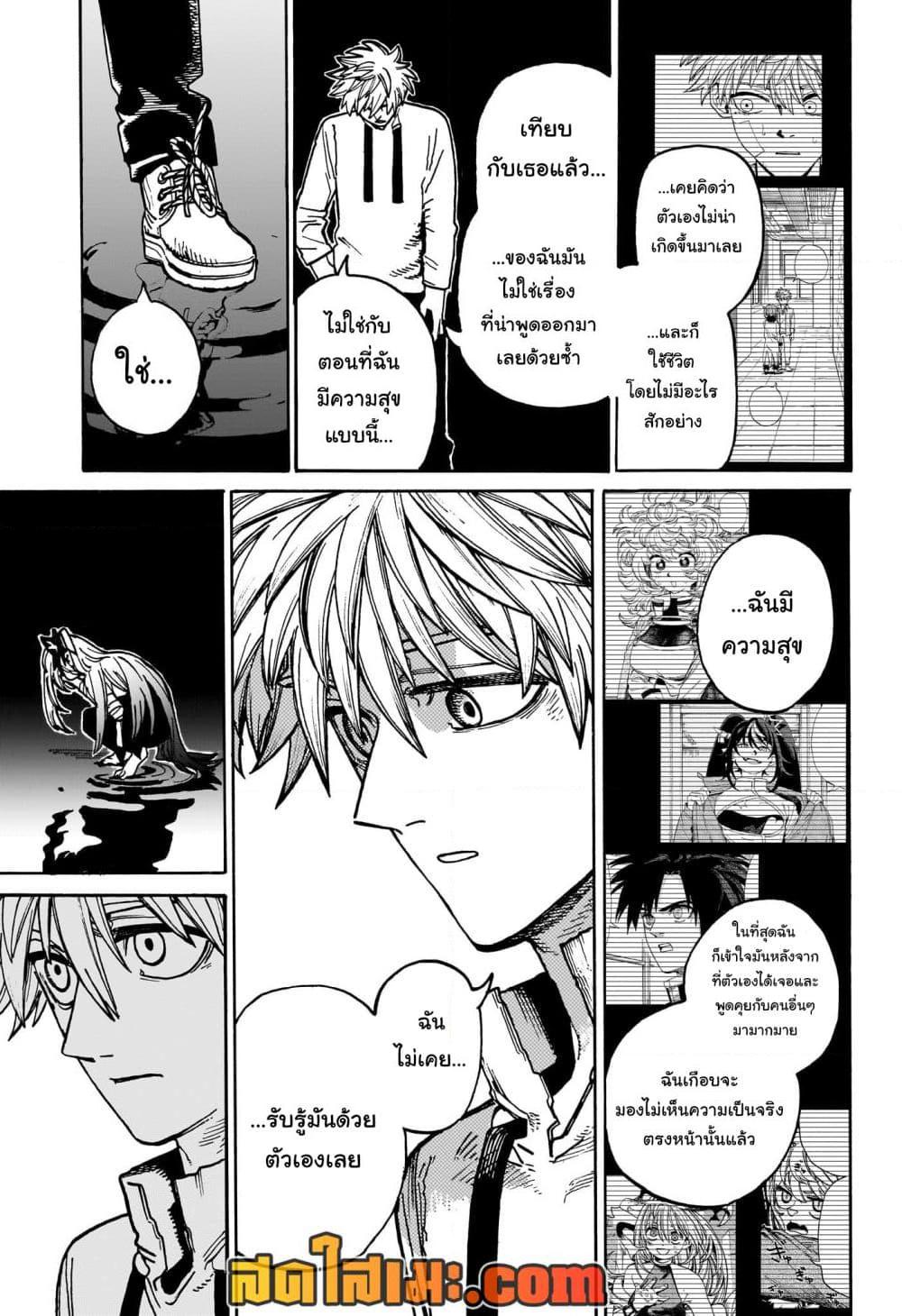 Manga-lc-com อ่านมังงะ อ่านการ์ตูน ออนไลน์ ฟรี MamaYuyu ตอนที่ 1 2 3 4 5 6 7 8 9 10 11 12 13 14 ฟรี ไม่มีโฆษณา Manga-lc - อ่าน มังงะ อ่าน การ์ตูน ออนไลน์ อ่านมังงะ ฟรี