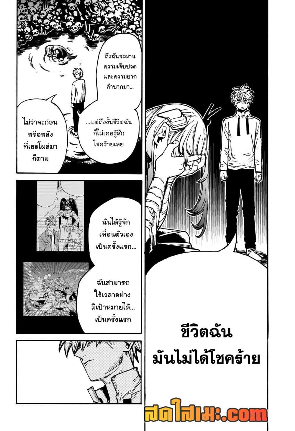 Manga-lc-com อ่านมังงะ อ่านการ์ตูน ออนไลน์ ฟรี MamaYuyu ตอนที่ 1 2 3 4 5 6 7 8 9 10 11 12 13 14 ฟรี ไม่มีโฆษณา Manga-lc - อ่าน มังงะ อ่าน การ์ตูน ออนไลน์ อ่านมังงะ ฟรี