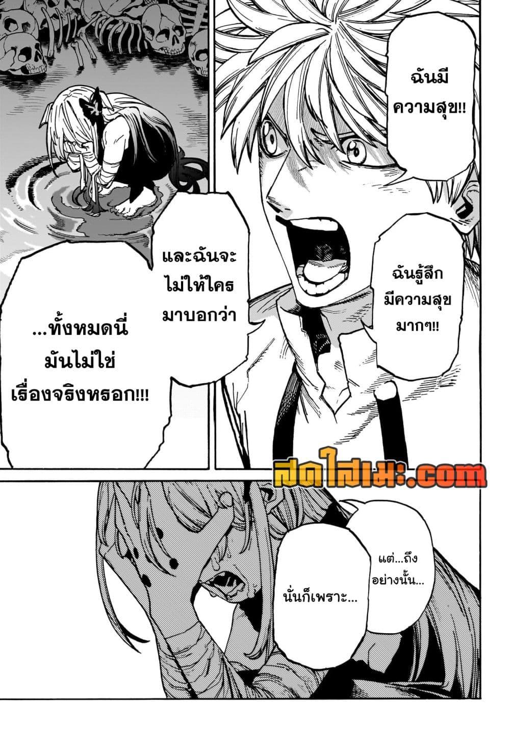 Manga-lc-com อ่านมังงะ อ่านการ์ตูน ออนไลน์ ฟรี MamaYuyu ตอนที่ 1 2 3 4 5 6 7 8 9 10 11 12 13 14 ฟรี ไม่มีโฆษณา Manga-lc - อ่าน มังงะ อ่าน การ์ตูน ออนไลน์ อ่านมังงะ ฟรี
