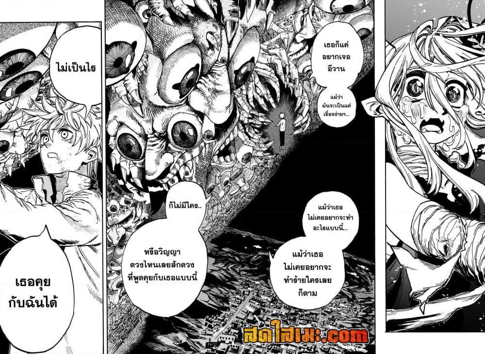 Manga-lc-com อ่านมังงะ อ่านการ์ตูน ออนไลน์ ฟรี MamaYuyu ตอนที่ 1 2 3 4 5 6 7 8 9 10 11 12 13 14 ฟรี ไม่มีโฆษณา Manga-lc - อ่าน มังงะ อ่าน การ์ตูน ออนไลน์ อ่านมังงะ ฟรี