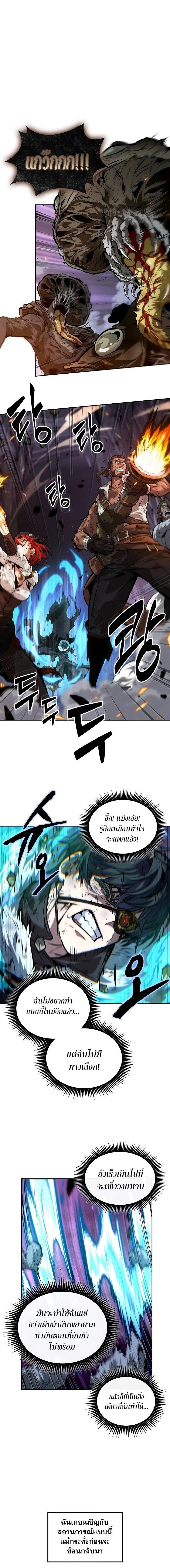 Manga-lc-com อ่านมังงะ อ่านการ์ตูน ออนไลน์ ฟรี The Last Adventurer ตอนที่ 1 2 3 4 5 6 7 8 9 10 11 12 13 14 ฟรี ไม่มีโฆษณา Manga-lc - อ่าน มังงะ อ่าน การ์ตูน ออนไลน์ อ่านมังงะ ฟรี