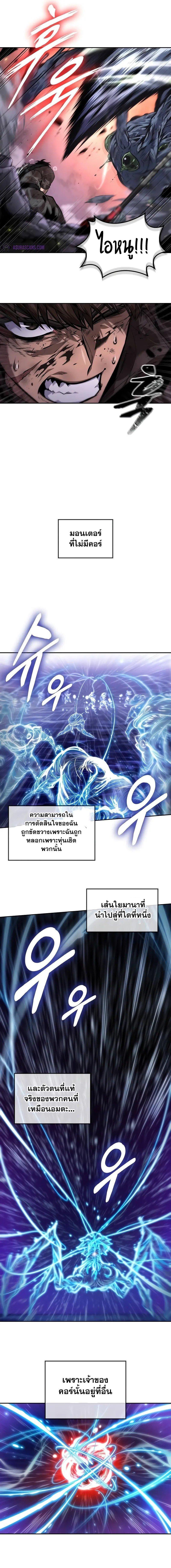 Manga-lc-com อ่านมังงะ อ่านการ์ตูน ออนไลน์ ฟรี The Last Adventurer ตอนที่ 1 2 3 4 5 6 7 8 9 10 11 12 13 14 ฟรี ไม่มีโฆษณา Manga-lc - อ่าน มังงะ อ่าน การ์ตูน ออนไลน์ อ่านมังงะ ฟรี