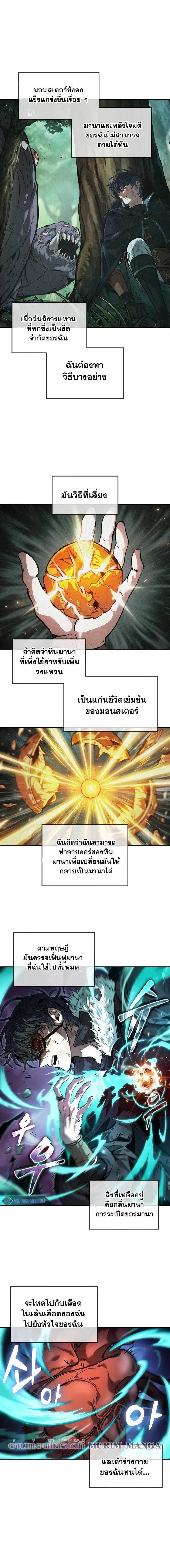 Manga-lc-com อ่านมังงะ อ่านการ์ตูน ออนไลน์ ฟรี The Last Adventurer ตอนที่ 1 2 3 4 5 6 7 8 9 10 11 12 13 14 ฟรี ไม่มีโฆษณา Manga-lc - อ่าน มังงะ อ่าน การ์ตูน ออนไลน์ อ่านมังงะ ฟรี