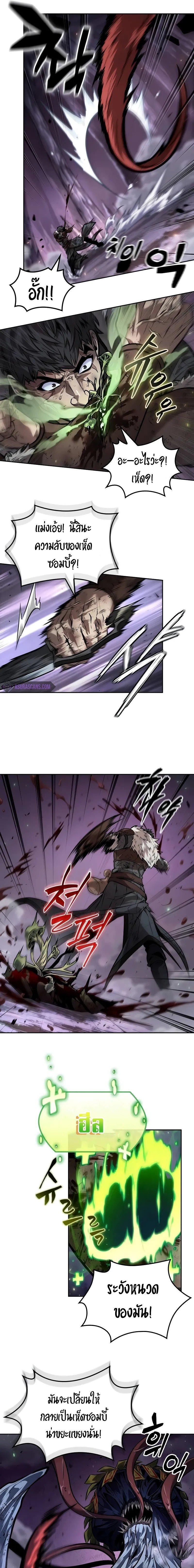 Manga-lc-com อ่านมังงะ อ่านการ์ตูน ออนไลน์ ฟรี The Last Adventurer ตอนที่ 1 2 3 4 5 6 7 8 9 10 11 12 13 14 ฟรี ไม่มีโฆษณา Manga-lc - อ่าน มังงะ อ่าน การ์ตูน ออนไลน์ อ่านมังงะ ฟรี