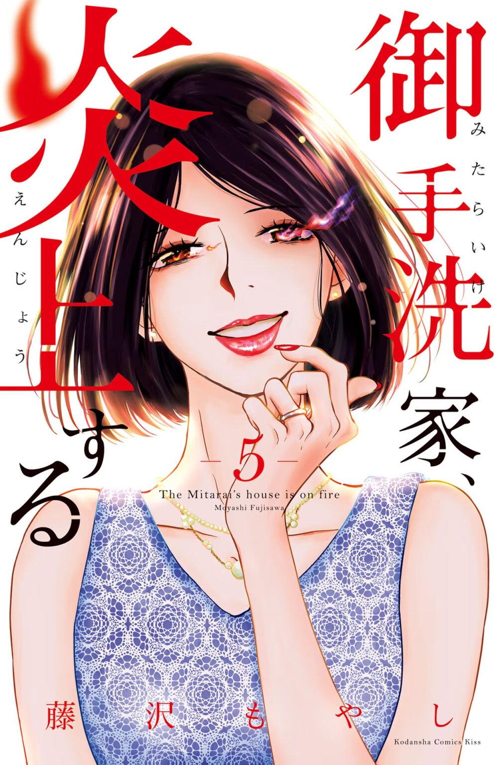 Manga-lc-com อ่านมังงะ อ่านการ์ตูน ออนไลน์ ฟรี Mitaraike Enjou suru ตอนที่ 1 2 3 4 5 6 7 8 9 10 11 12 13 14 ฟรี ไม่มีโฆษณา Manga-lc - อ่าน มังงะ อ่าน การ์ตูน ออนไลน์ อ่านมังงะ ฟรี