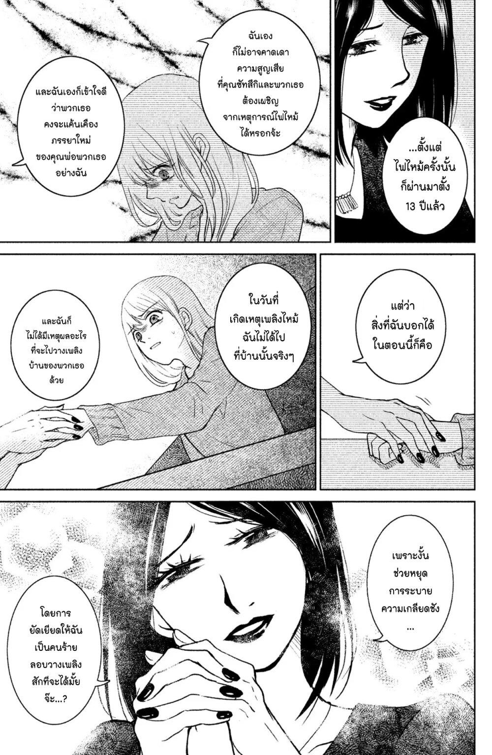 Manga-lc-com อ่านมังงะ อ่านการ์ตูน ออนไลน์ ฟรี Mitaraike Enjou suru ตอนที่ 1 2 3 4 5 6 7 8 9 10 11 12 13 14 ฟรี ไม่มีโฆษณา Manga-lc - อ่าน มังงะ อ่าน การ์ตูน ออนไลน์ อ่านมังงะ ฟรี