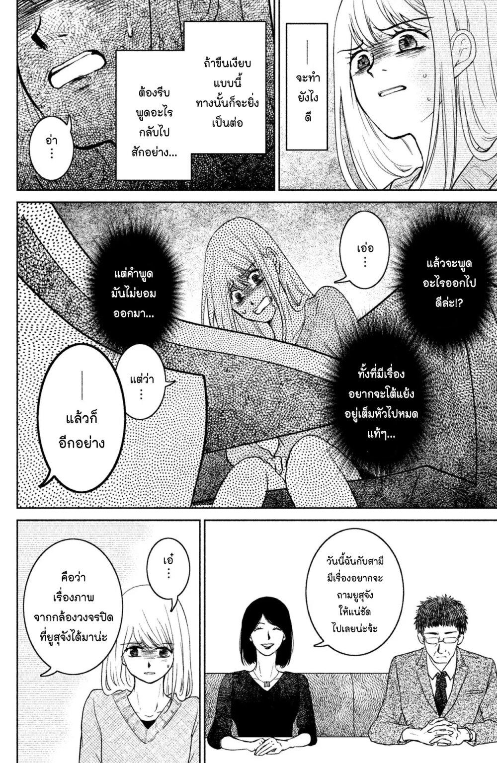 Manga-lc-com อ่านมังงะ อ่านการ์ตูน ออนไลน์ ฟรี Mitaraike Enjou suru ตอนที่ 1 2 3 4 5 6 7 8 9 10 11 12 13 14 ฟรี ไม่มีโฆษณา Manga-lc - อ่าน มังงะ อ่าน การ์ตูน ออนไลน์ อ่านมังงะ ฟรี