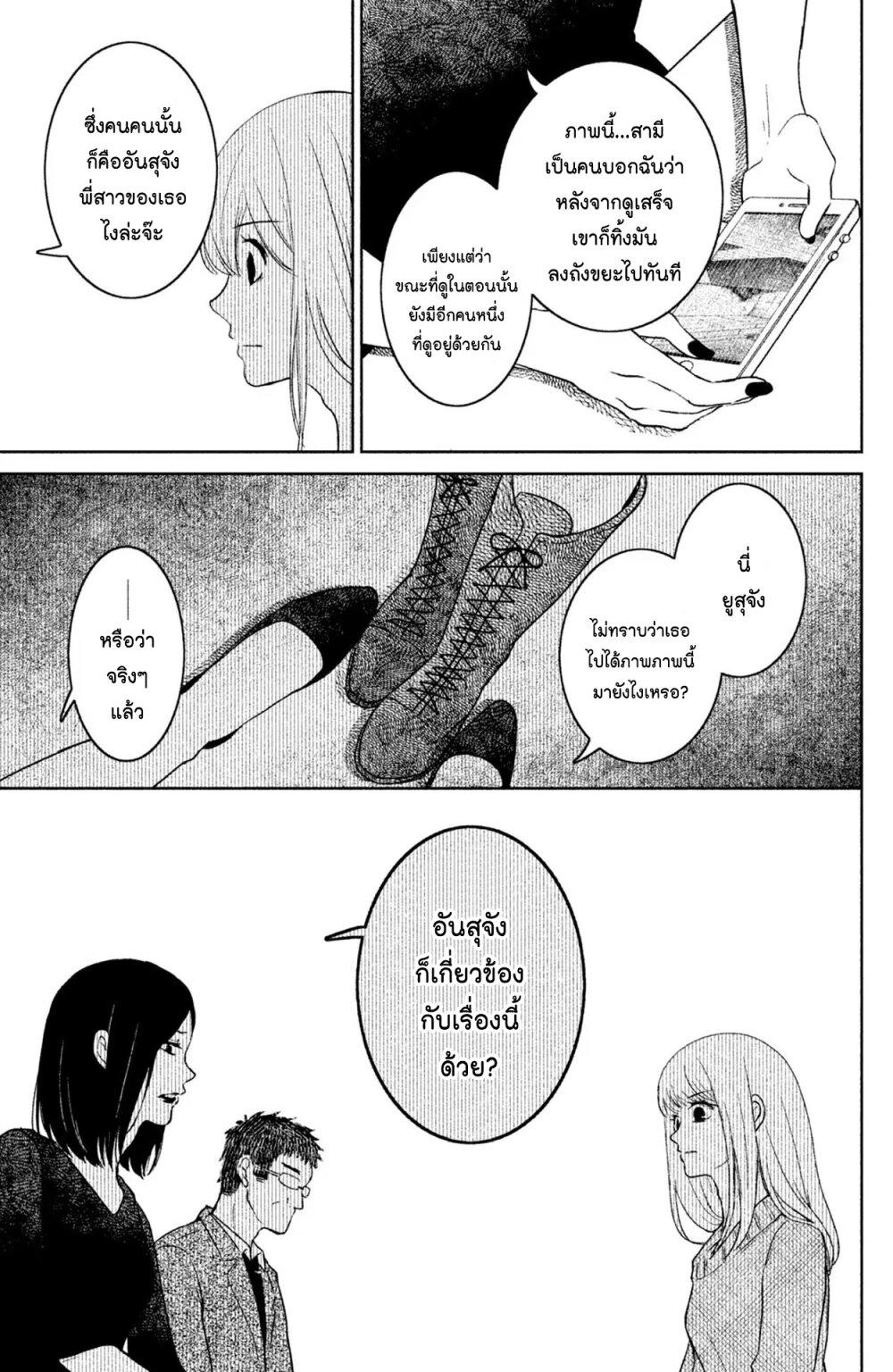 Manga-lc-com อ่านมังงะ อ่านการ์ตูน ออนไลน์ ฟรี Mitaraike Enjou suru ตอนที่ 1 2 3 4 5 6 7 8 9 10 11 12 13 14 ฟรี ไม่มีโฆษณา Manga-lc - อ่าน มังงะ อ่าน การ์ตูน ออนไลน์ อ่านมังงะ ฟรี