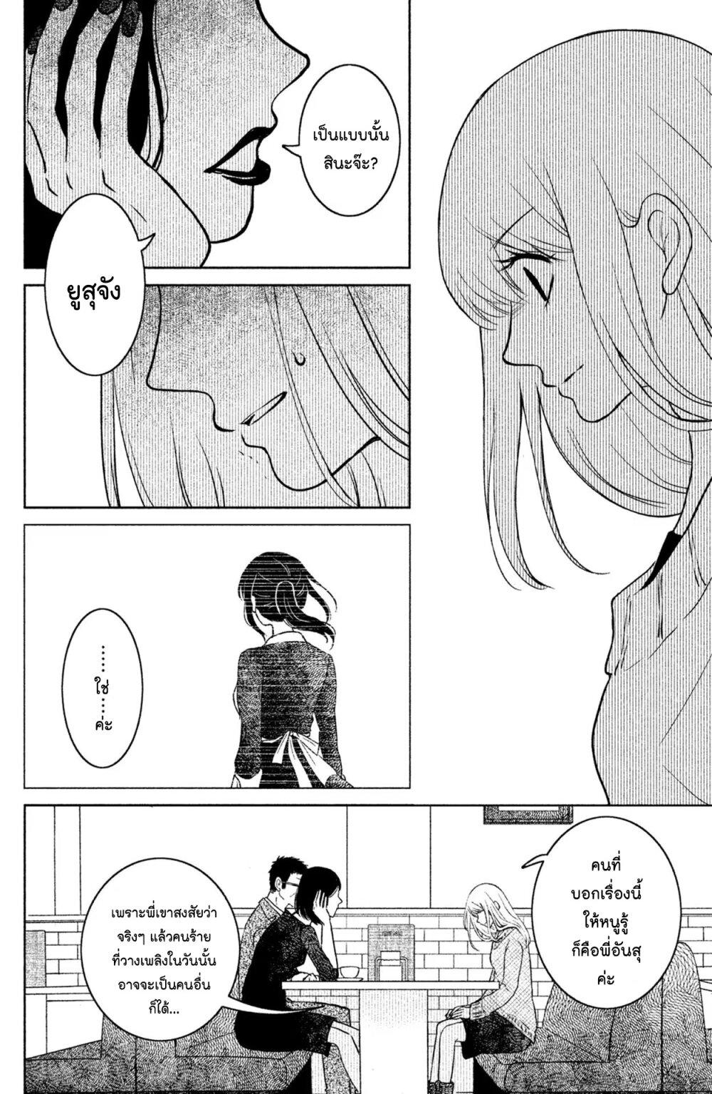 Manga-lc-com อ่านมังงะ อ่านการ์ตูน ออนไลน์ ฟรี Mitaraike Enjou suru ตอนที่ 1 2 3 4 5 6 7 8 9 10 11 12 13 14 ฟรี ไม่มีโฆษณา Manga-lc - อ่าน มังงะ อ่าน การ์ตูน ออนไลน์ อ่านมังงะ ฟรี