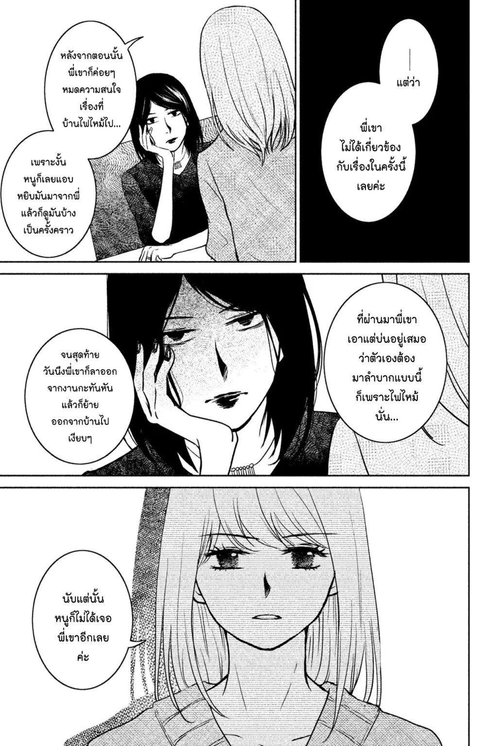 Manga-lc-com อ่านมังงะ อ่านการ์ตูน ออนไลน์ ฟรี Mitaraike Enjou suru ตอนที่ 1 2 3 4 5 6 7 8 9 10 11 12 13 14 ฟรี ไม่มีโฆษณา Manga-lc - อ่าน มังงะ อ่าน การ์ตูน ออนไลน์ อ่านมังงะ ฟรี