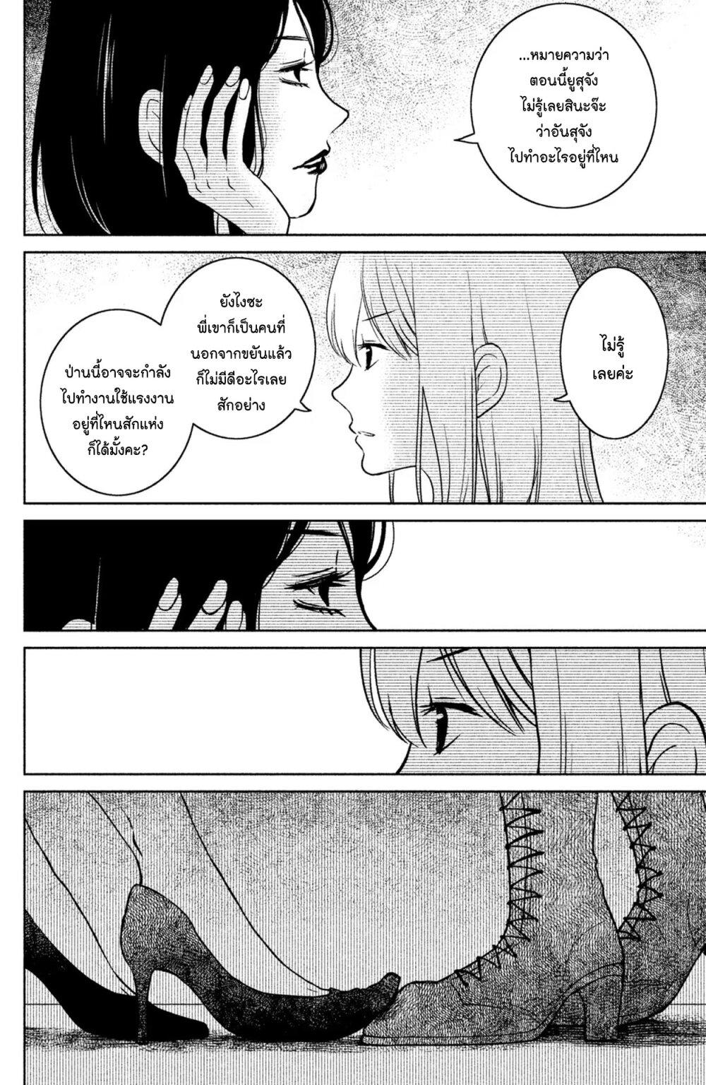 Manga-lc-com อ่านมังงะ อ่านการ์ตูน ออนไลน์ ฟรี Mitaraike Enjou suru ตอนที่ 1 2 3 4 5 6 7 8 9 10 11 12 13 14 ฟรี ไม่มีโฆษณา Manga-lc - อ่าน มังงะ อ่าน การ์ตูน ออนไลน์ อ่านมังงะ ฟรี