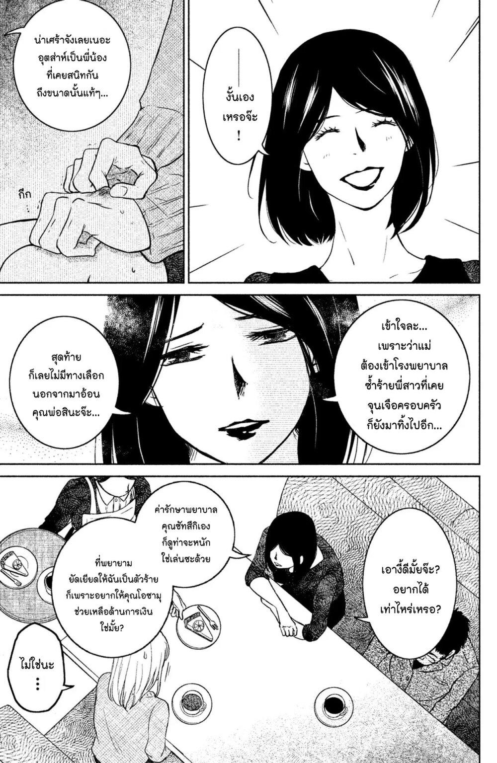 Manga-lc-com อ่านมังงะ อ่านการ์ตูน ออนไลน์ ฟรี Mitaraike Enjou suru ตอนที่ 1 2 3 4 5 6 7 8 9 10 11 12 13 14 ฟรี ไม่มีโฆษณา Manga-lc - อ่าน มังงะ อ่าน การ์ตูน ออนไลน์ อ่านมังงะ ฟรี