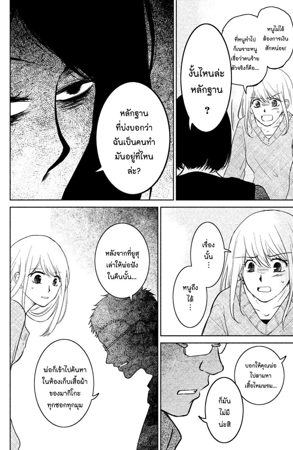 Manga-lc-com อ่านมังงะ อ่านการ์ตูน ออนไลน์ ฟรี Mitaraike Enjou suru ตอนที่ 1 2 3 4 5 6 7 8 9 10 11 12 13 14 ฟรี ไม่มีโฆษณา Manga-lc - อ่าน มังงะ อ่าน การ์ตูน ออนไลน์ อ่านมังงะ ฟรี