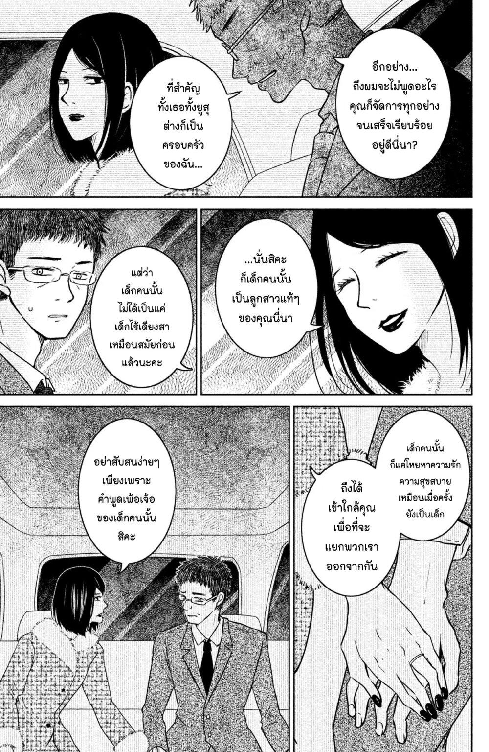 Manga-lc-com อ่านมังงะ อ่านการ์ตูน ออนไลน์ ฟรี Mitaraike Enjou suru ตอนที่ 1 2 3 4 5 6 7 8 9 10 11 12 13 14 ฟรี ไม่มีโฆษณา Manga-lc - อ่าน มังงะ อ่าน การ์ตูน ออนไลน์ อ่านมังงะ ฟรี