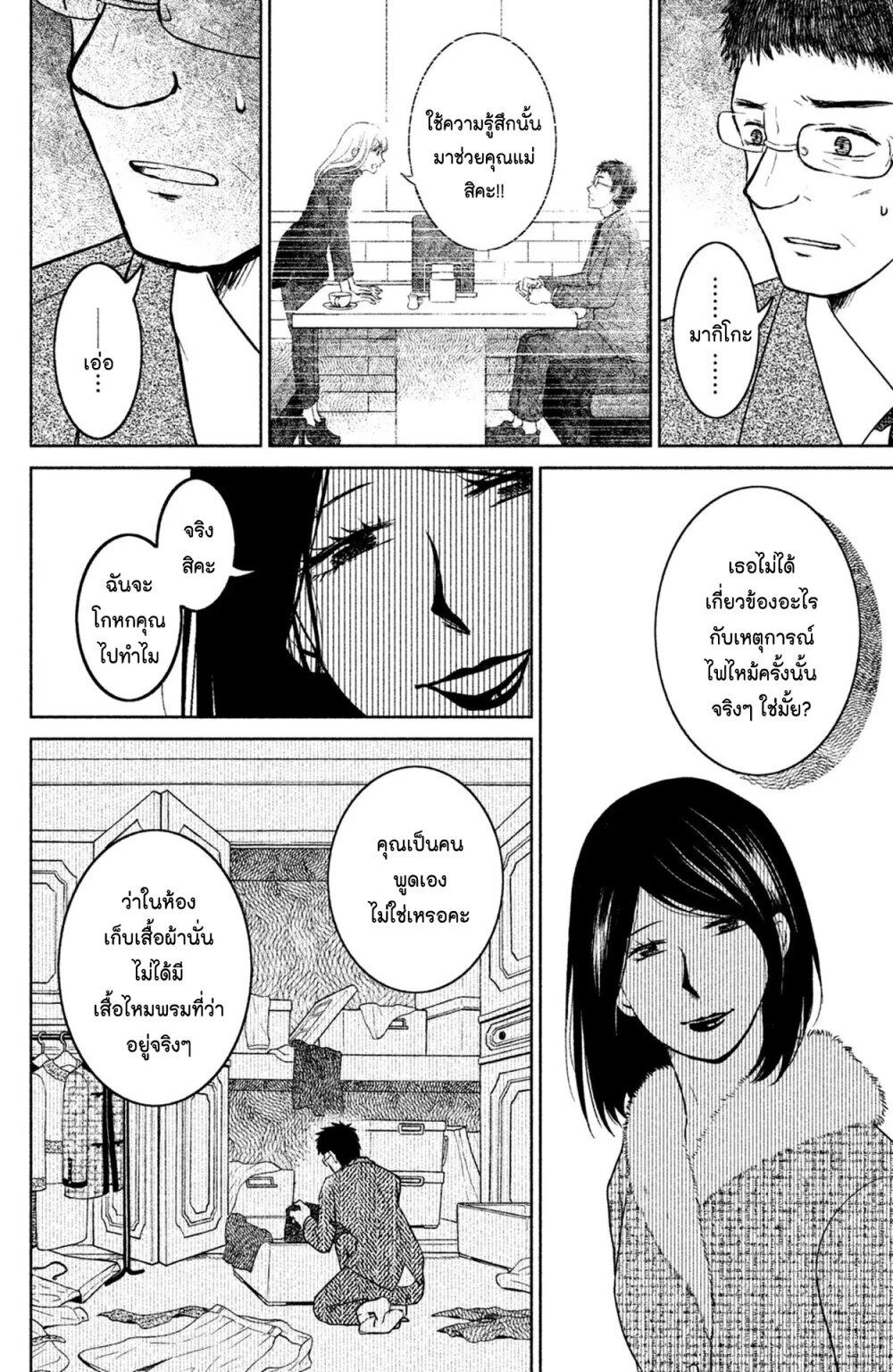 Manga-lc-com อ่านมังงะ อ่านการ์ตูน ออนไลน์ ฟรี Mitaraike Enjou suru ตอนที่ 1 2 3 4 5 6 7 8 9 10 11 12 13 14 ฟรี ไม่มีโฆษณา Manga-lc - อ่าน มังงะ อ่าน การ์ตูน ออนไลน์ อ่านมังงะ ฟรี