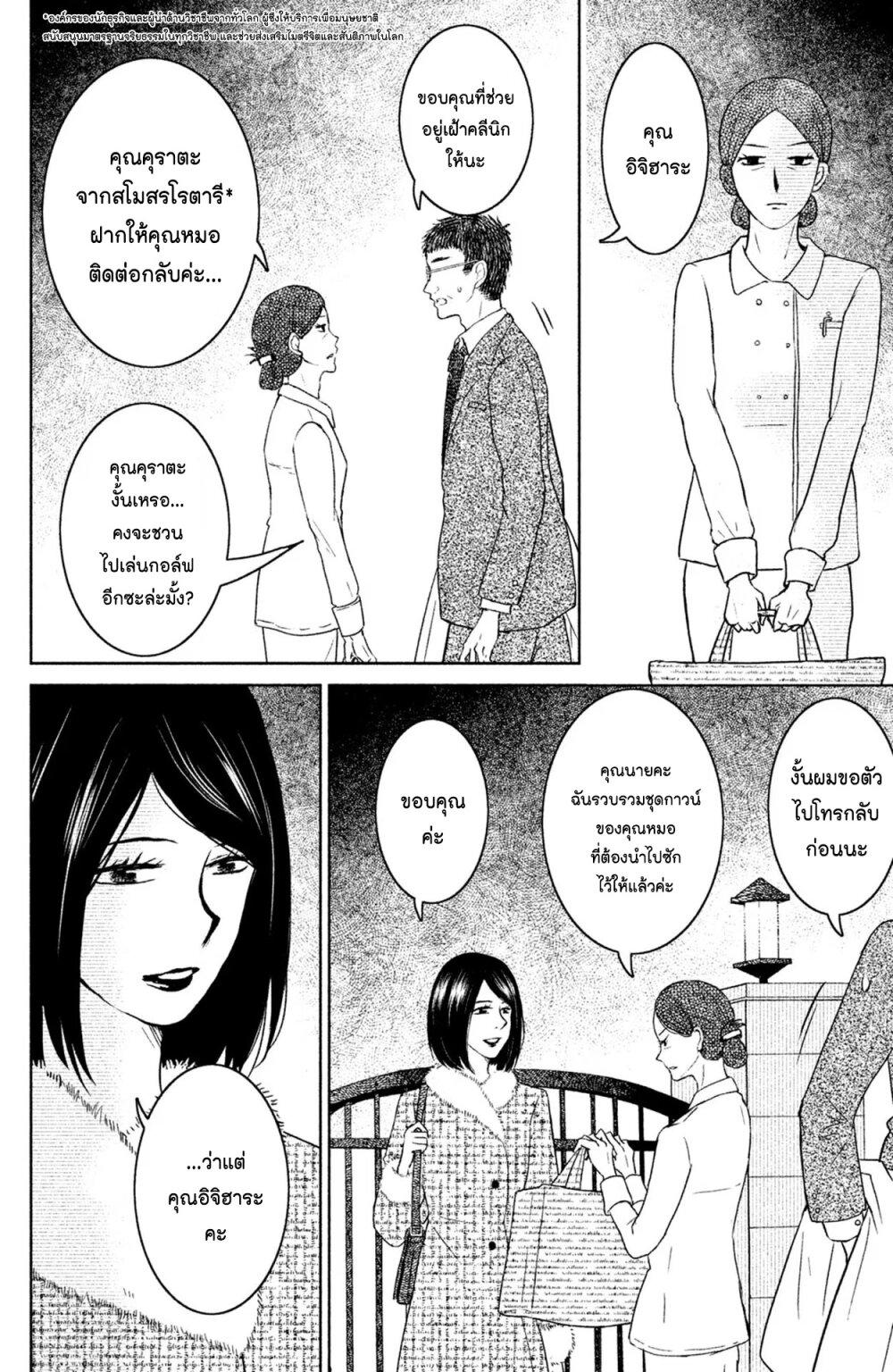 Manga-lc-com อ่านมังงะ อ่านการ์ตูน ออนไลน์ ฟรี Mitaraike Enjou suru ตอนที่ 1 2 3 4 5 6 7 8 9 10 11 12 13 14 ฟรี ไม่มีโฆษณา Manga-lc - อ่าน มังงะ อ่าน การ์ตูน ออนไลน์ อ่านมังงะ ฟรี