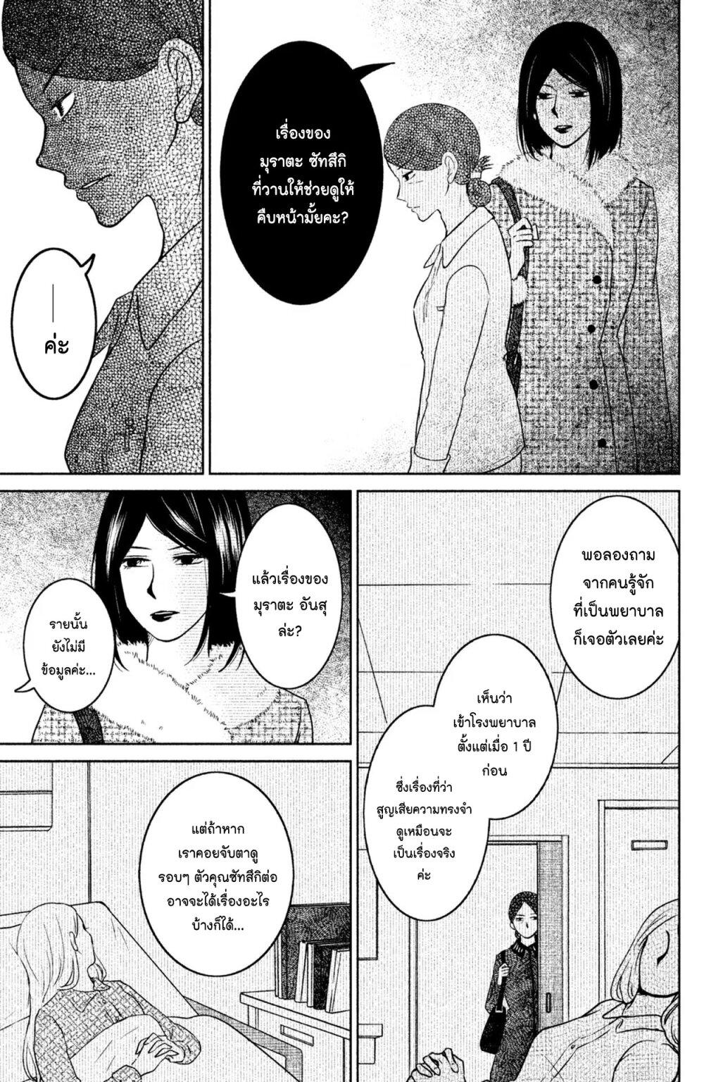 Manga-lc-com อ่านมังงะ อ่านการ์ตูน ออนไลน์ ฟรี Mitaraike Enjou suru ตอนที่ 1 2 3 4 5 6 7 8 9 10 11 12 13 14 ฟรี ไม่มีโฆษณา Manga-lc - อ่าน มังงะ อ่าน การ์ตูน ออนไลน์ อ่านมังงะ ฟรี