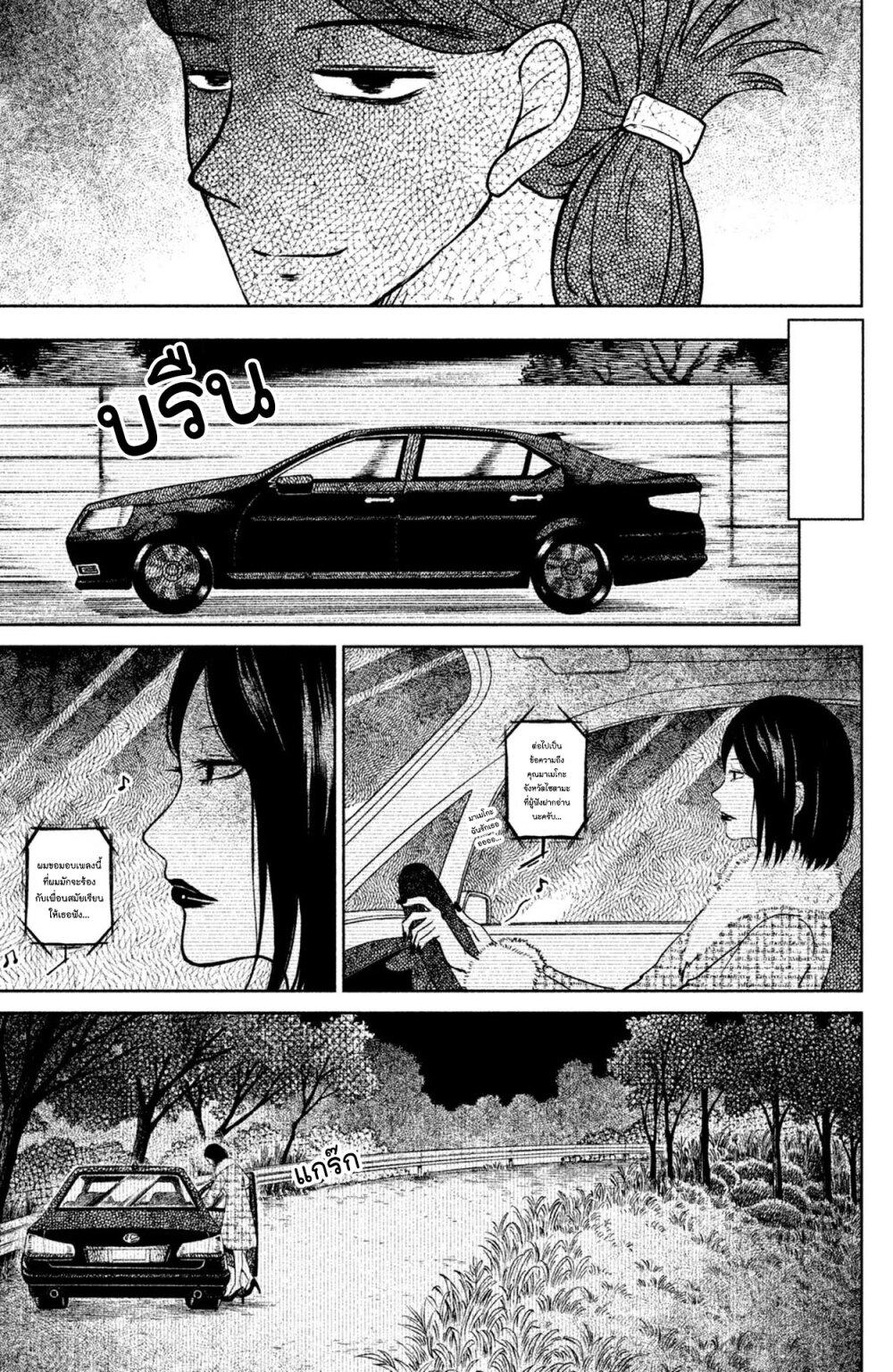 Manga-lc-com อ่านมังงะ อ่านการ์ตูน ออนไลน์ ฟรี Mitaraike Enjou suru ตอนที่ 1 2 3 4 5 6 7 8 9 10 11 12 13 14 ฟรี ไม่มีโฆษณา Manga-lc - อ่าน มังงะ อ่าน การ์ตูน ออนไลน์ อ่านมังงะ ฟรี
