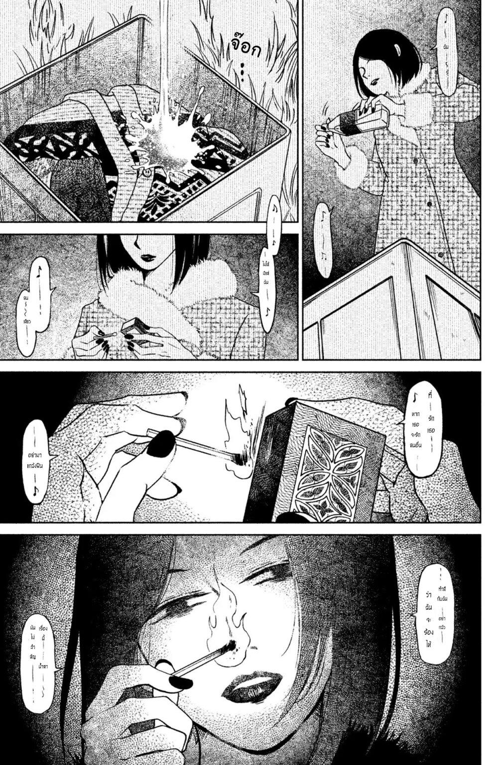 Manga-lc-com อ่านมังงะ อ่านการ์ตูน ออนไลน์ ฟรี Mitaraike Enjou suru ตอนที่ 1 2 3 4 5 6 7 8 9 10 11 12 13 14 ฟรี ไม่มีโฆษณา Manga-lc - อ่าน มังงะ อ่าน การ์ตูน ออนไลน์ อ่านมังงะ ฟรี