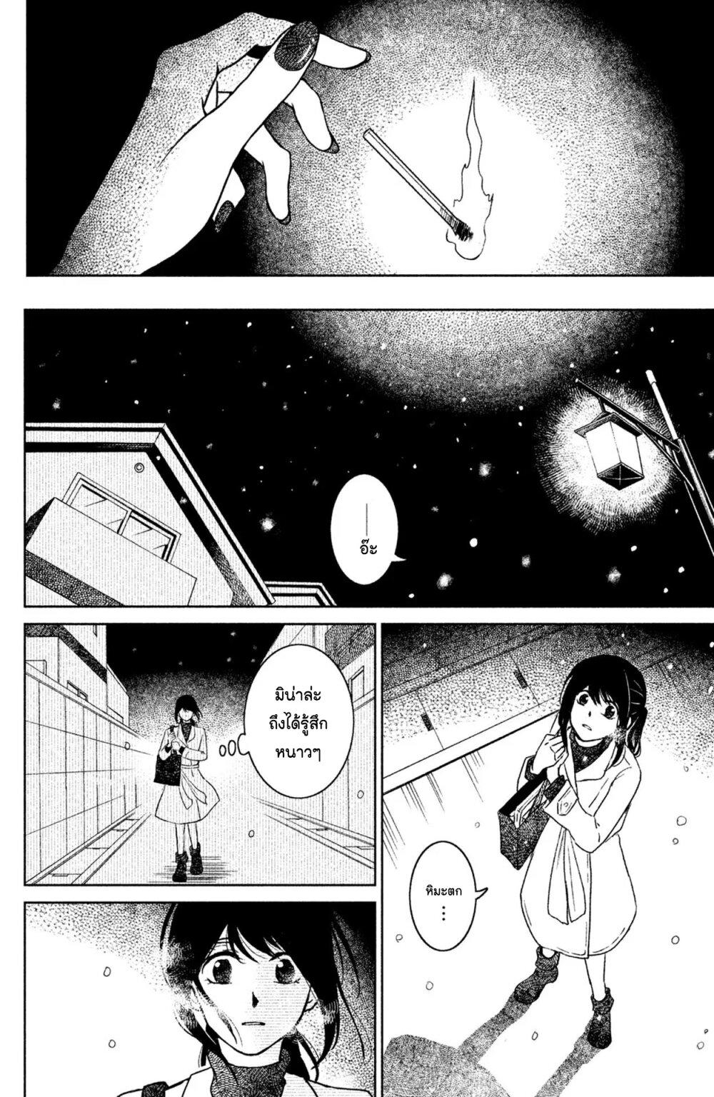 Manga-lc-com อ่านมังงะ อ่านการ์ตูน ออนไลน์ ฟรี Mitaraike Enjou suru ตอนที่ 1 2 3 4 5 6 7 8 9 10 11 12 13 14 ฟรี ไม่มีโฆษณา Manga-lc - อ่าน มังงะ อ่าน การ์ตูน ออนไลน์ อ่านมังงะ ฟรี