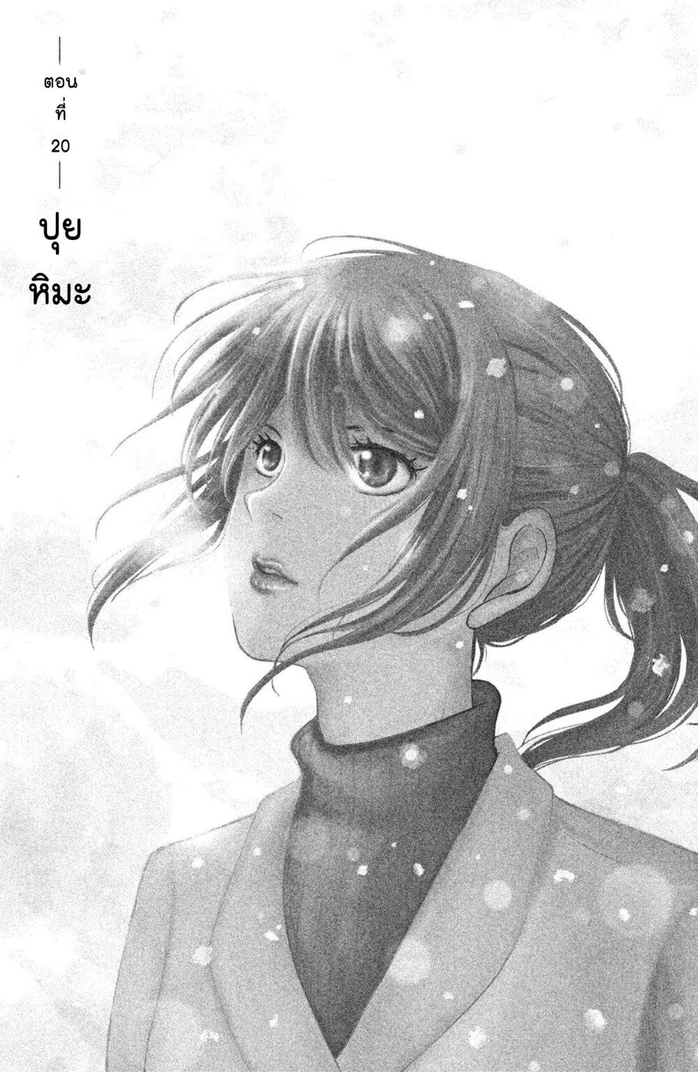 Manga-lc-com อ่านมังงะ อ่านการ์ตูน ออนไลน์ ฟรี Mitaraike Enjou suru ตอนที่ 1 2 3 4 5 6 7 8 9 10 11 12 13 14 ฟรี ไม่มีโฆษณา Manga-lc - อ่าน มังงะ อ่าน การ์ตูน ออนไลน์ อ่านมังงะ ฟรี