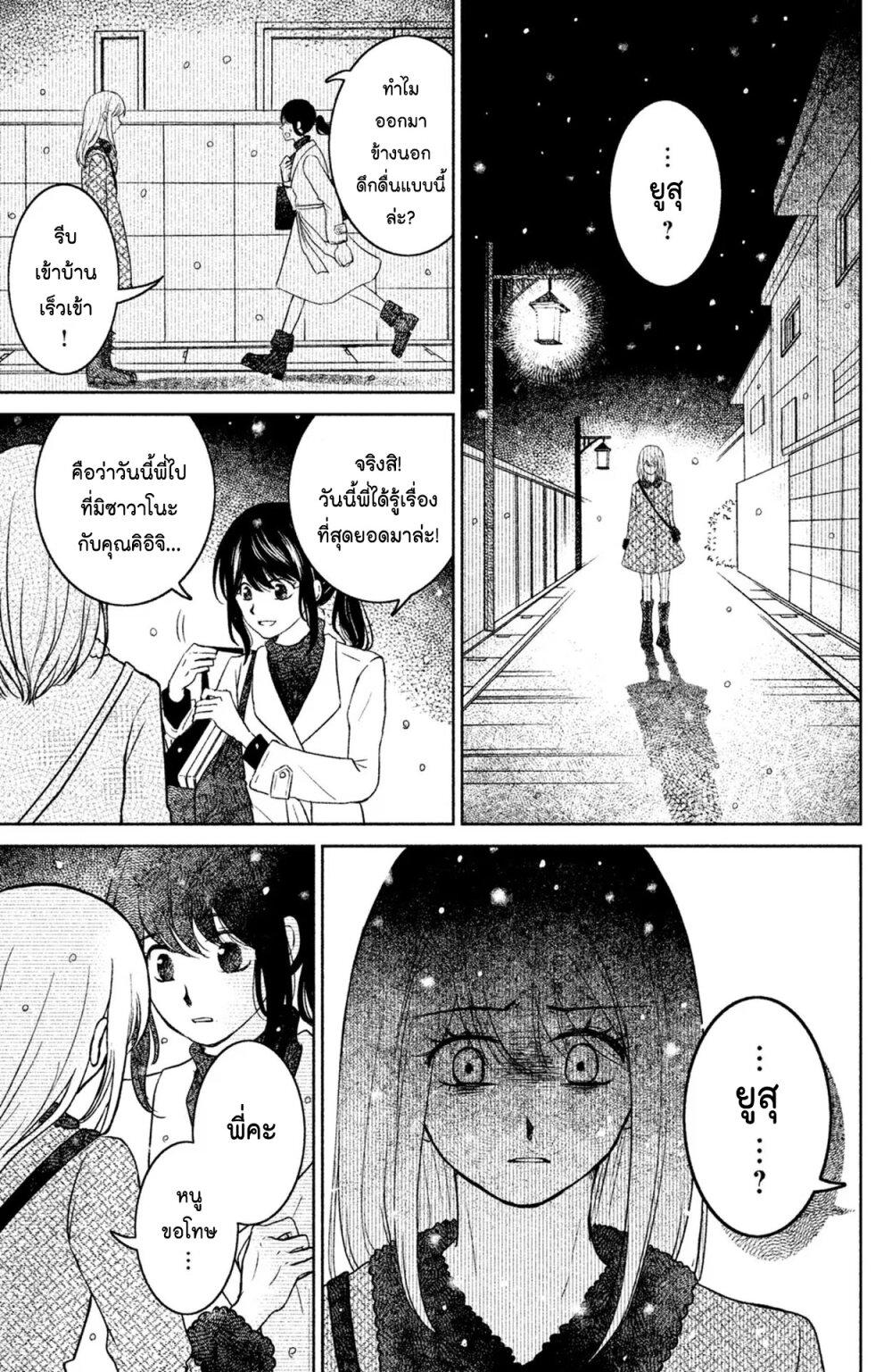 Manga-lc-com อ่านมังงะ อ่านการ์ตูน ออนไลน์ ฟรี Mitaraike Enjou suru ตอนที่ 1 2 3 4 5 6 7 8 9 10 11 12 13 14 ฟรี ไม่มีโฆษณา Manga-lc - อ่าน มังงะ อ่าน การ์ตูน ออนไลน์ อ่านมังงะ ฟรี