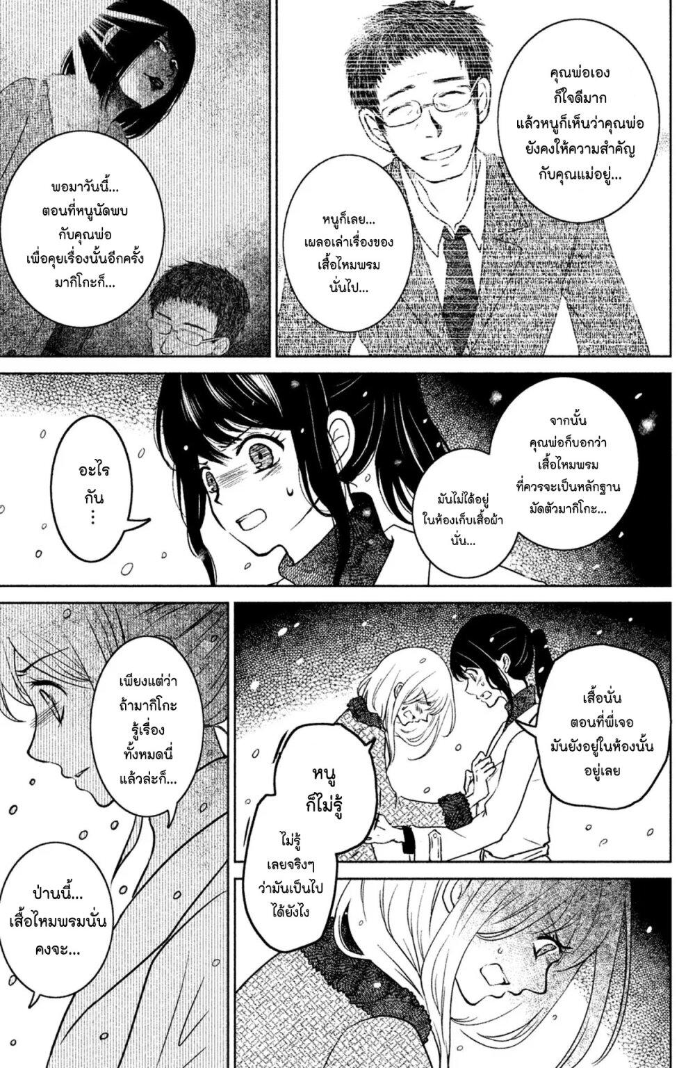 Manga-lc-com อ่านมังงะ อ่านการ์ตูน ออนไลน์ ฟรี Mitaraike Enjou suru ตอนที่ 1 2 3 4 5 6 7 8 9 10 11 12 13 14 ฟรี ไม่มีโฆษณา Manga-lc - อ่าน มังงะ อ่าน การ์ตูน ออนไลน์ อ่านมังงะ ฟรี