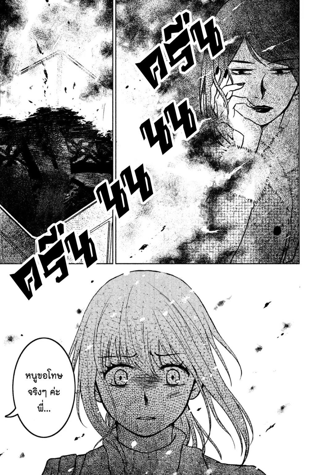 Manga-lc-com อ่านมังงะ อ่านการ์ตูน ออนไลน์ ฟรี Mitaraike Enjou suru ตอนที่ 1 2 3 4 5 6 7 8 9 10 11 12 13 14 ฟรี ไม่มีโฆษณา Manga-lc - อ่าน มังงะ อ่าน การ์ตูน ออนไลน์ อ่านมังงะ ฟรี