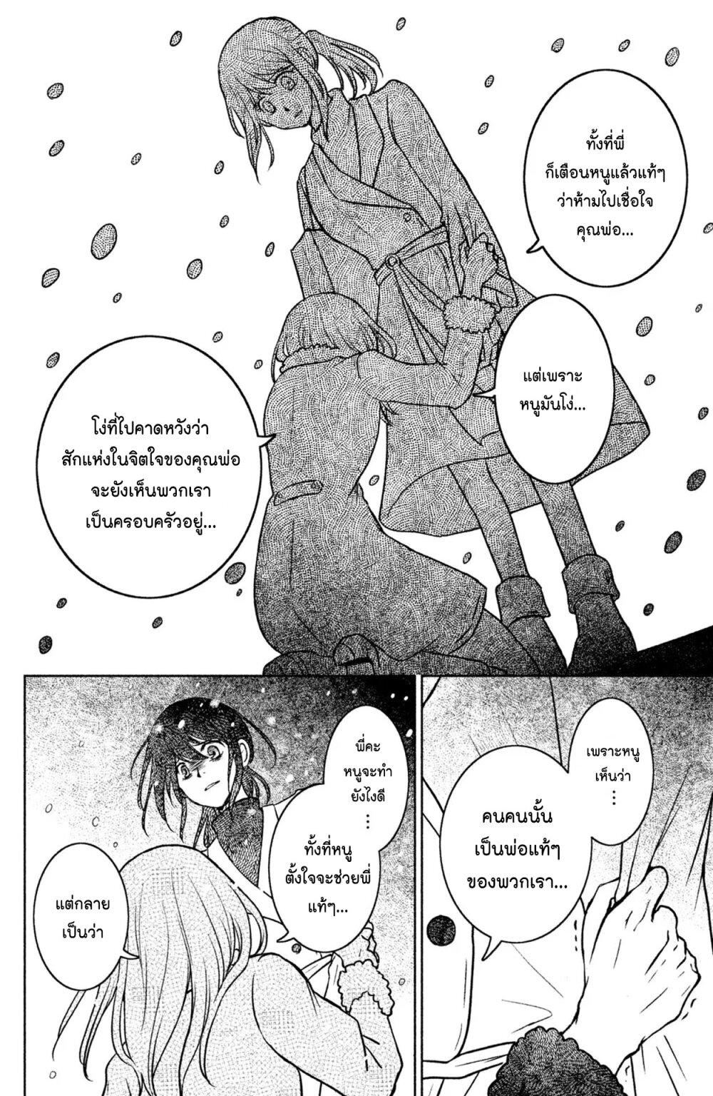 Manga-lc-com อ่านมังงะ อ่านการ์ตูน ออนไลน์ ฟรี Mitaraike Enjou suru ตอนที่ 1 2 3 4 5 6 7 8 9 10 11 12 13 14 ฟรี ไม่มีโฆษณา Manga-lc - อ่าน มังงะ อ่าน การ์ตูน ออนไลน์ อ่านมังงะ ฟรี