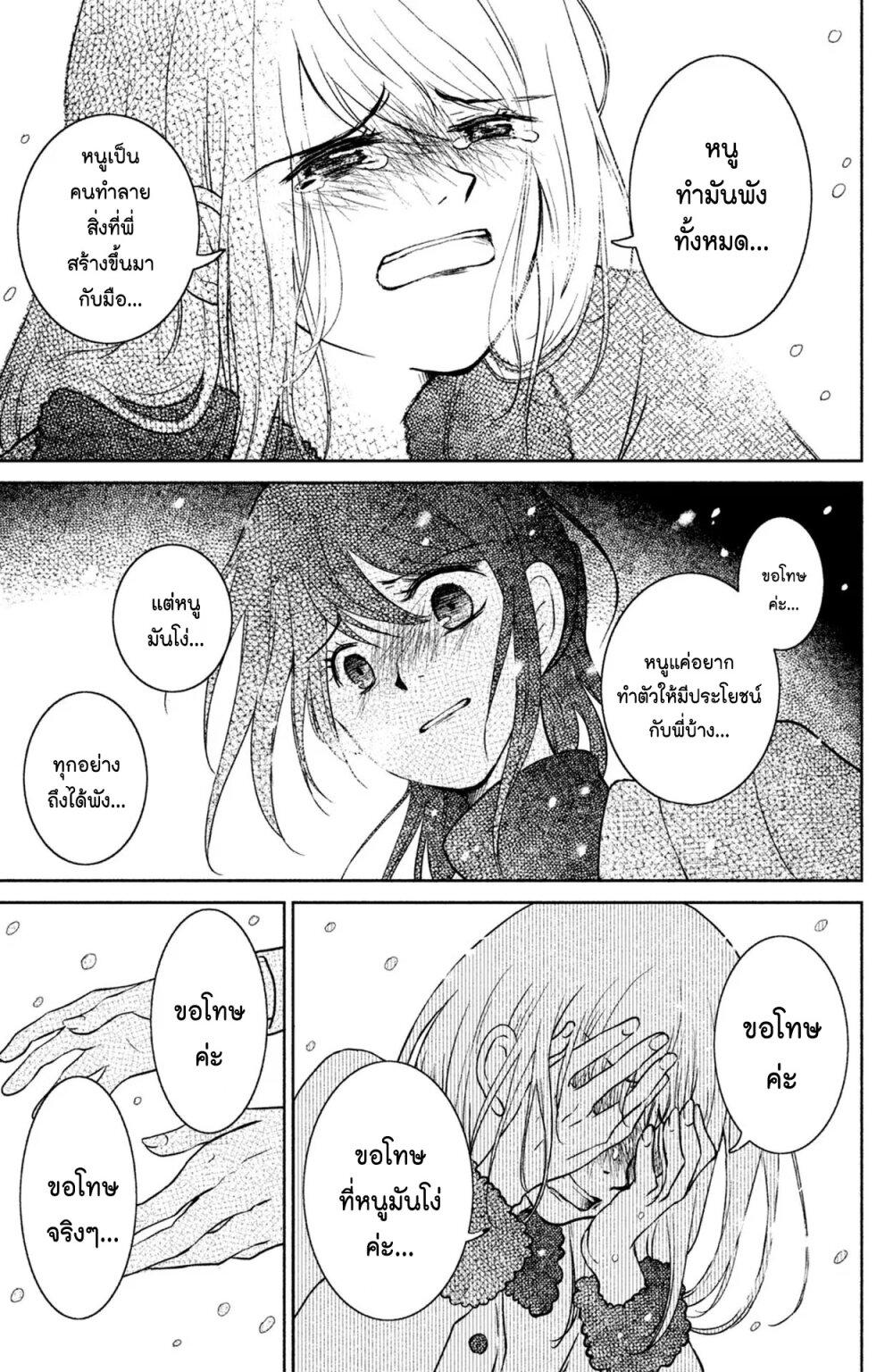 Manga-lc-com อ่านมังงะ อ่านการ์ตูน ออนไลน์ ฟรี Mitaraike Enjou suru ตอนที่ 1 2 3 4 5 6 7 8 9 10 11 12 13 14 ฟรี ไม่มีโฆษณา Manga-lc - อ่าน มังงะ อ่าน การ์ตูน ออนไลน์ อ่านมังงะ ฟรี