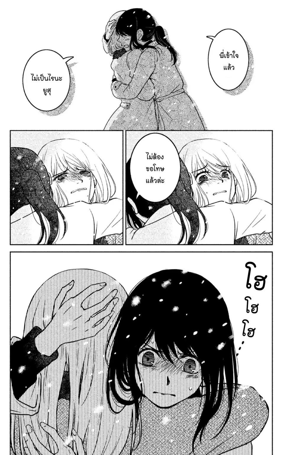 Manga-lc-com อ่านมังงะ อ่านการ์ตูน ออนไลน์ ฟรี Mitaraike Enjou suru ตอนที่ 1 2 3 4 5 6 7 8 9 10 11 12 13 14 ฟรี ไม่มีโฆษณา Manga-lc - อ่าน มังงะ อ่าน การ์ตูน ออนไลน์ อ่านมังงะ ฟรี